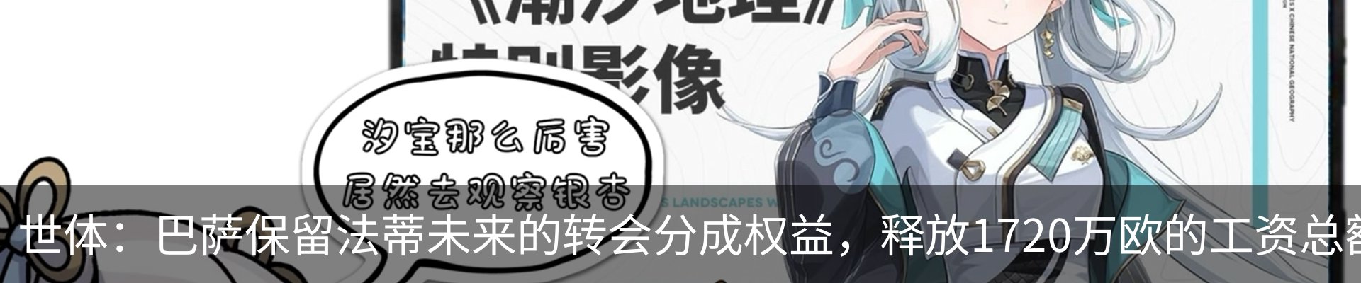 资讯中心