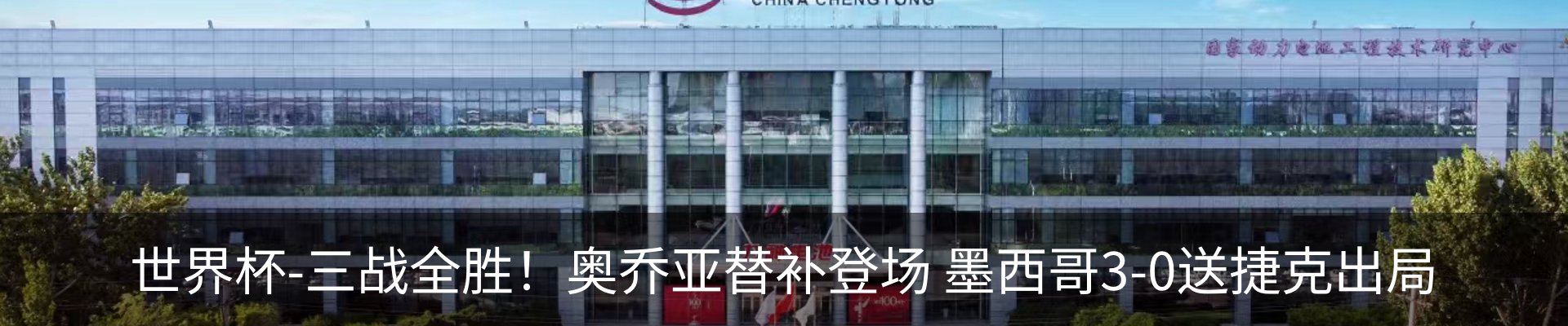 资讯中心