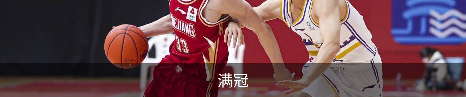 满冠体育 - 满冠SPORTS官网首页