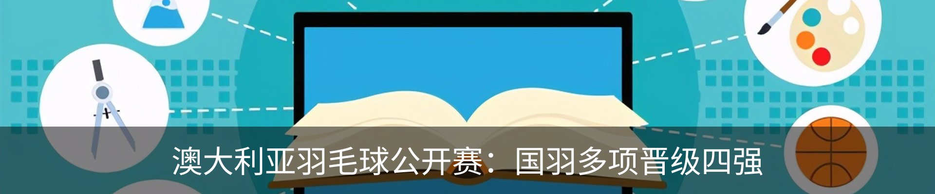 资讯中心