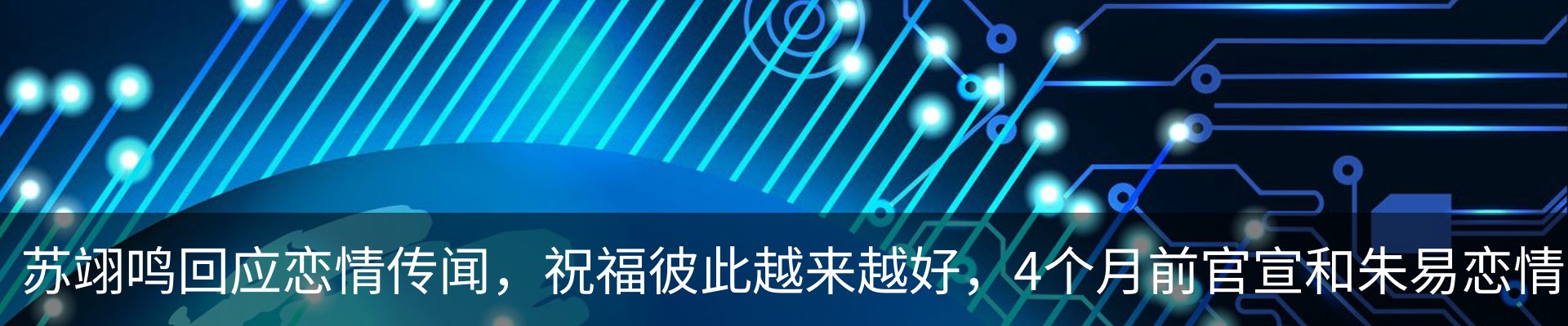 资讯中心